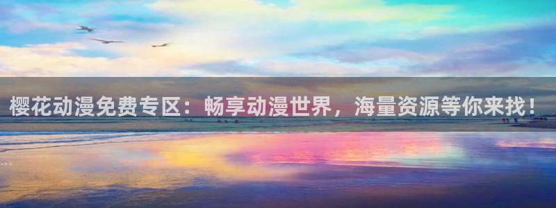 omofun在线下载