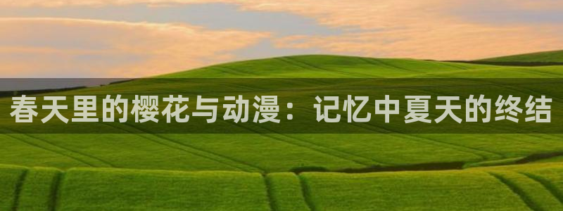 omofun怎么自签