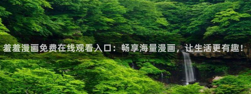 omofun 在线观看