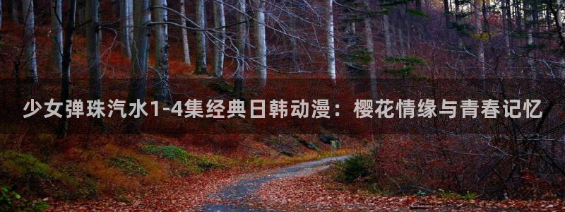腐漫画网正版入口