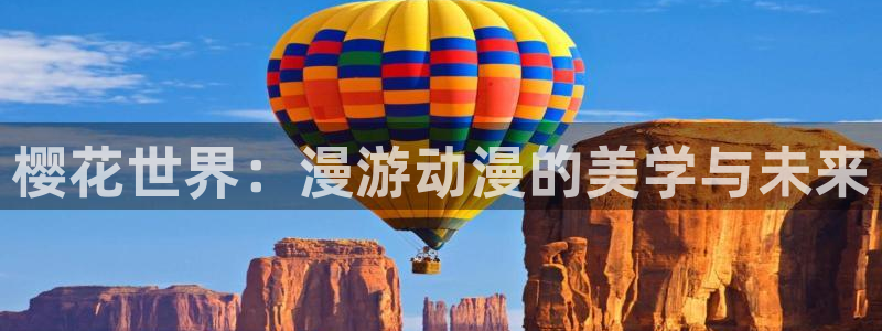 omofun动漫网