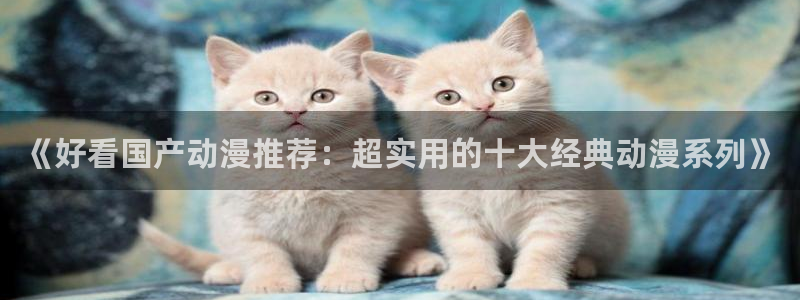 omofun免费正版下载