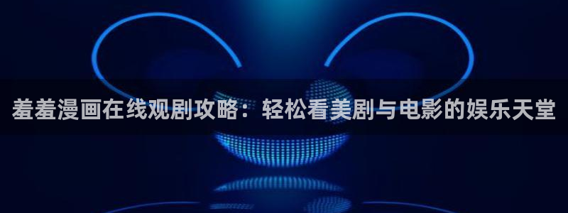omofun动漫官方下载app