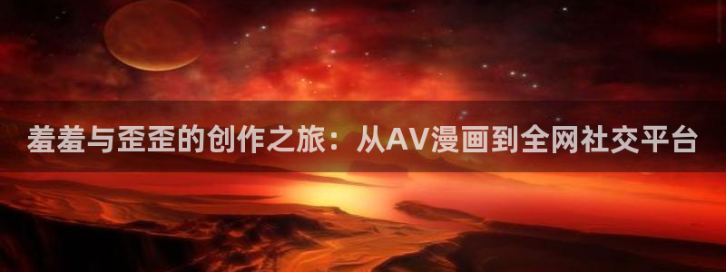 omofun正版app下载
