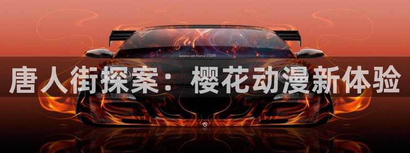 动漫omofun下载